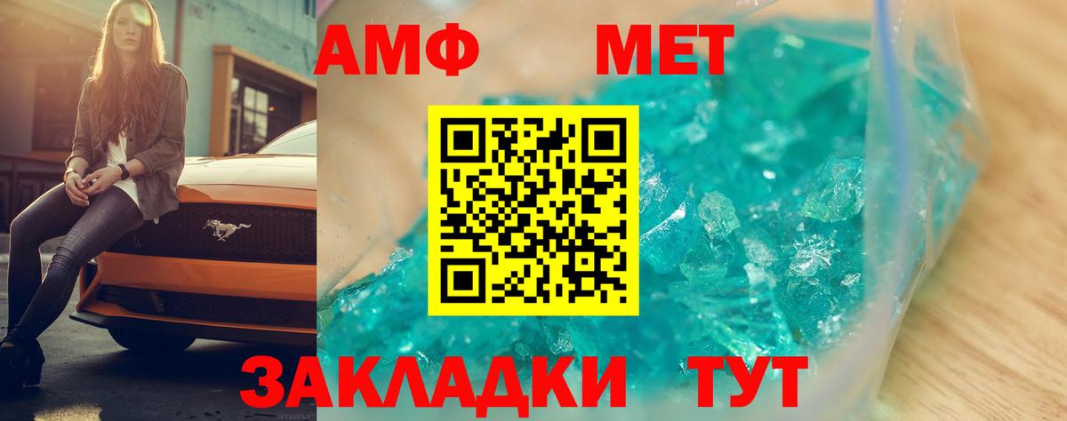Большой Камень  АМФ  Вход с VPN  АМФ VHQ 
