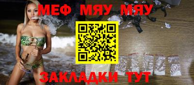 мефедрон Берёзовский