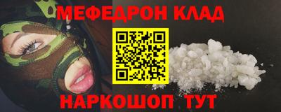 амф Бийск
