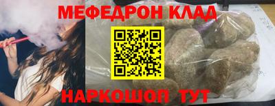 амф Бийск