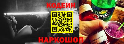 каннабис Беслан