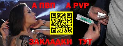 амф Бийск