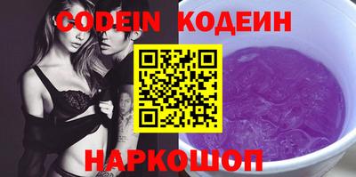 амф Бийск