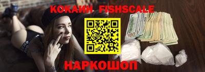 мефедрон Берёзовский