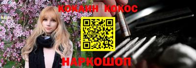 каннабис Беслан