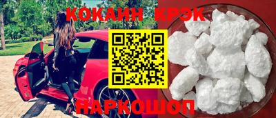 мефедрон Берёзовский