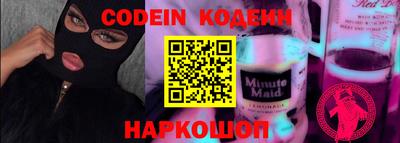 каннабис Беслан