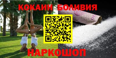 каннабис Беслан