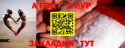 каннабис Беслан