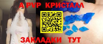 каннабис Беслан