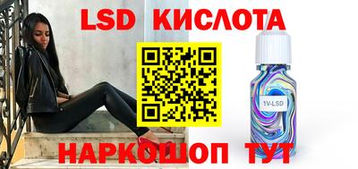 мефедрон Берёзовский