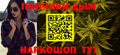каннабис Беслан