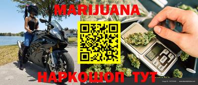 каннабис Беслан