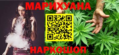 каннабис Беслан