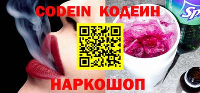 мефедрон Берёзовский