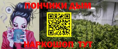 мефедрон Берёзовский