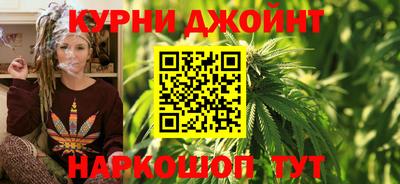 каннабис Беслан