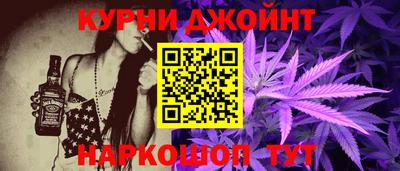 каннабис Беслан