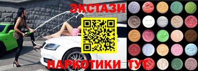 амф Бийск