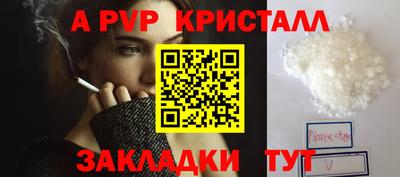 каннабис Беслан