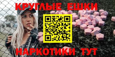 мефедрон Берёзовский