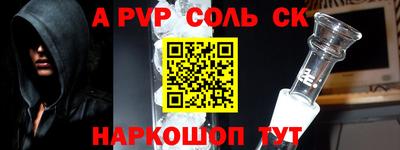 каннабис Беслан