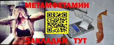 мефедрон Берёзовский