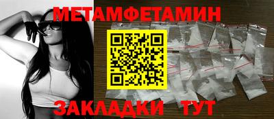 мефедрон Берёзовский