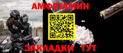 каннабис Беслан