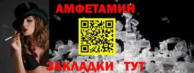 мефедрон Берёзовский