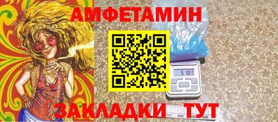 мефедрон Берёзовский