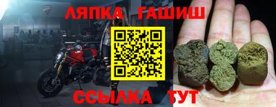 амф Бийск