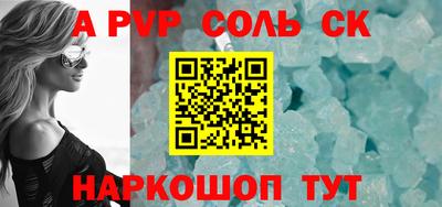 мефедрон Берёзовский