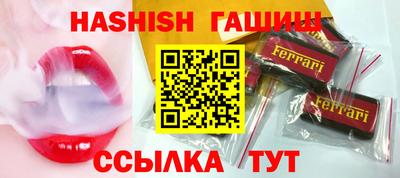 каннабис Беслан
