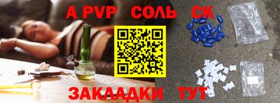 каннабис Беслан