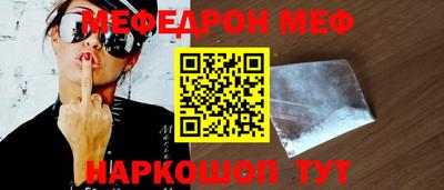 амф Бийск