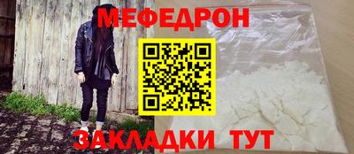 амф Бийск