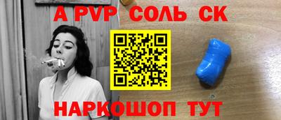 мефедрон Берёзовский
