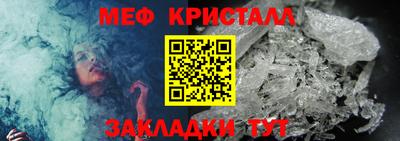 амф Бийск