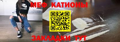 каннабис Беслан