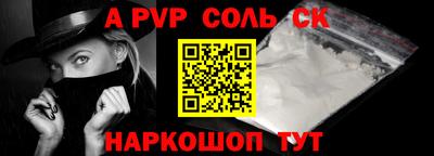 мефедрон Берёзовский