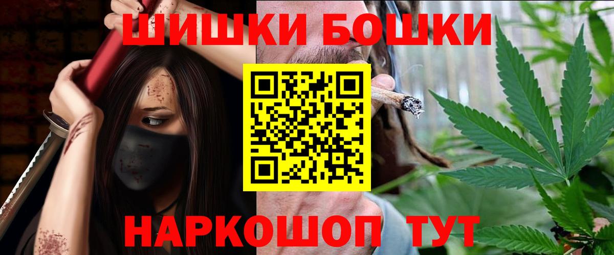 МАРИХУАНА OG Kush  Марихуана VHQ  Большой Камень  Вход с VPN 