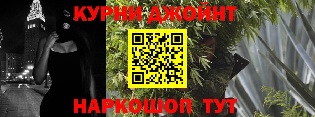 Марихуана LSD WEED Большой Камень